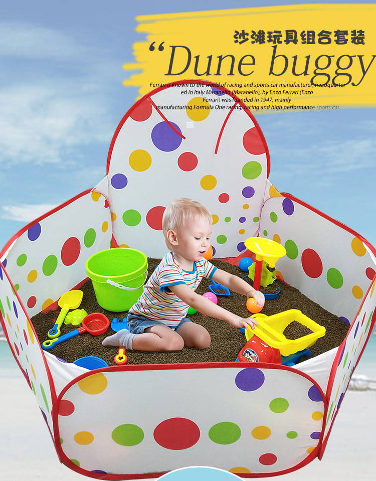 魔法沙儿童决明子沙池游乐玩具套装 游乐场海