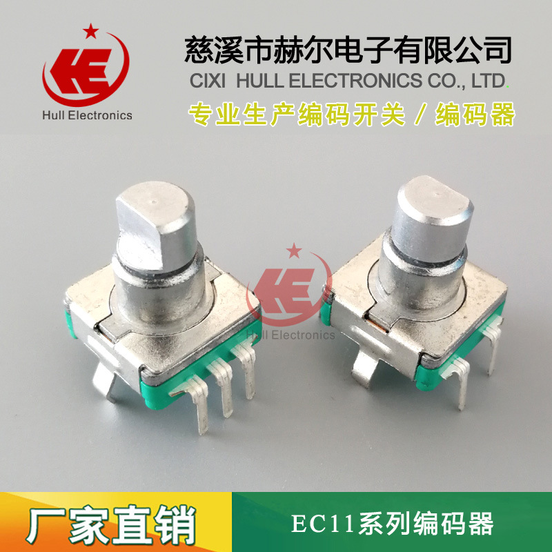 Supply coder, EC11 , RE11 switch encoder Car amplifier switch Volume Potentiometer