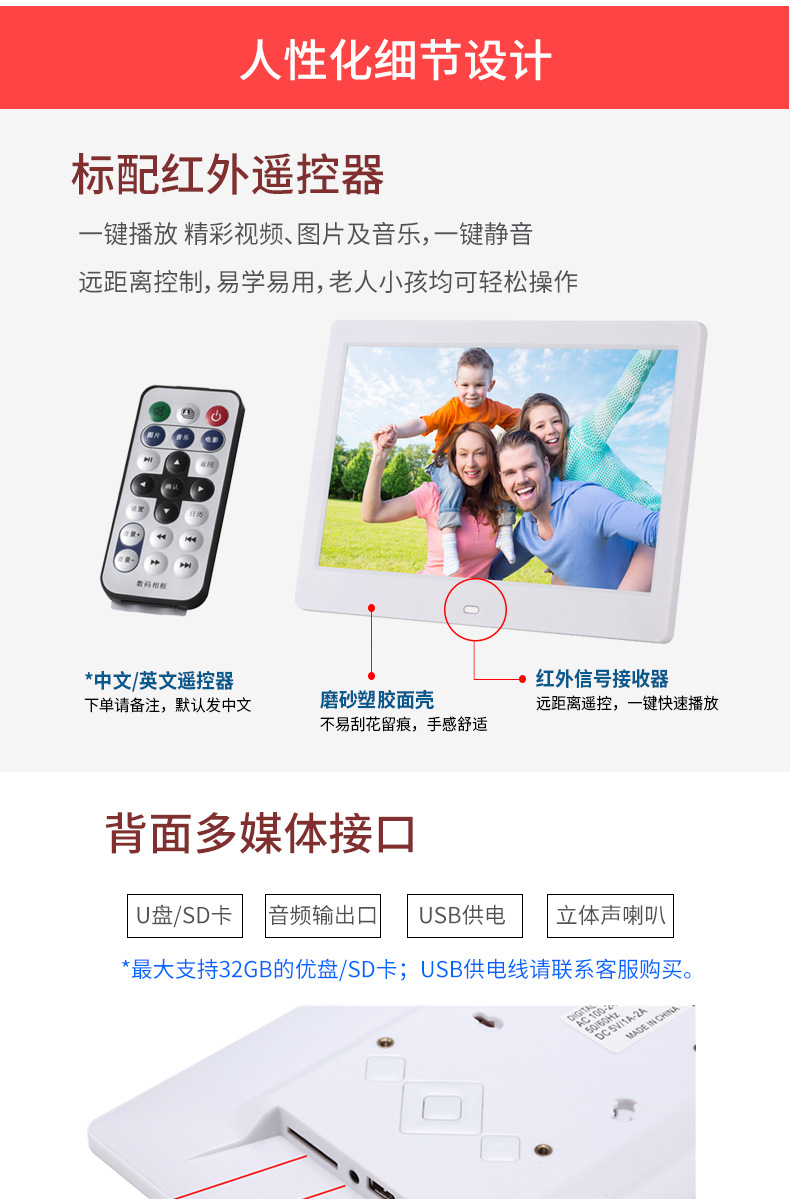 10寸详情页_08.jpg