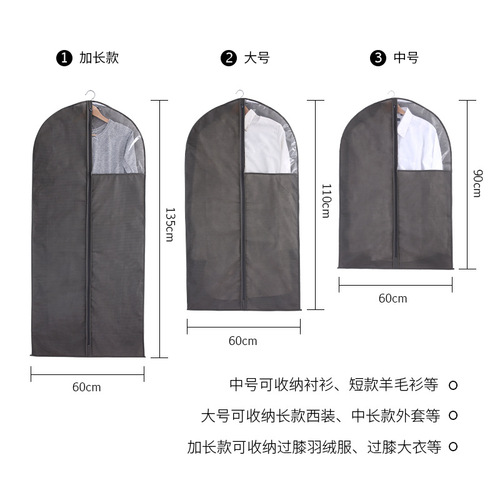 Thickened clothing dust cover hanging coat fur protective cover suit hanging bag household extended dust bag