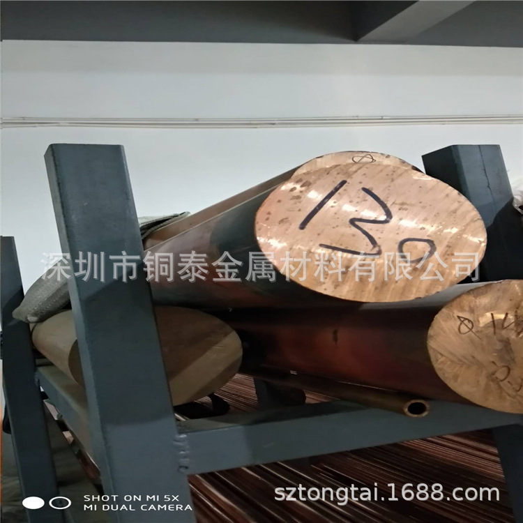 红铜棒 导电铜棒φ5-6-7-8mm现货销售 纯铜棒材 半硬T2紫铜棒直销