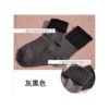 Gray-black
