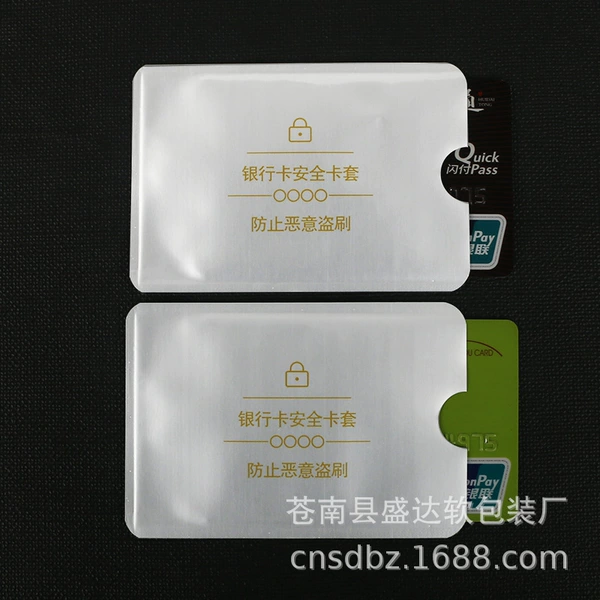 Bank card security card cover