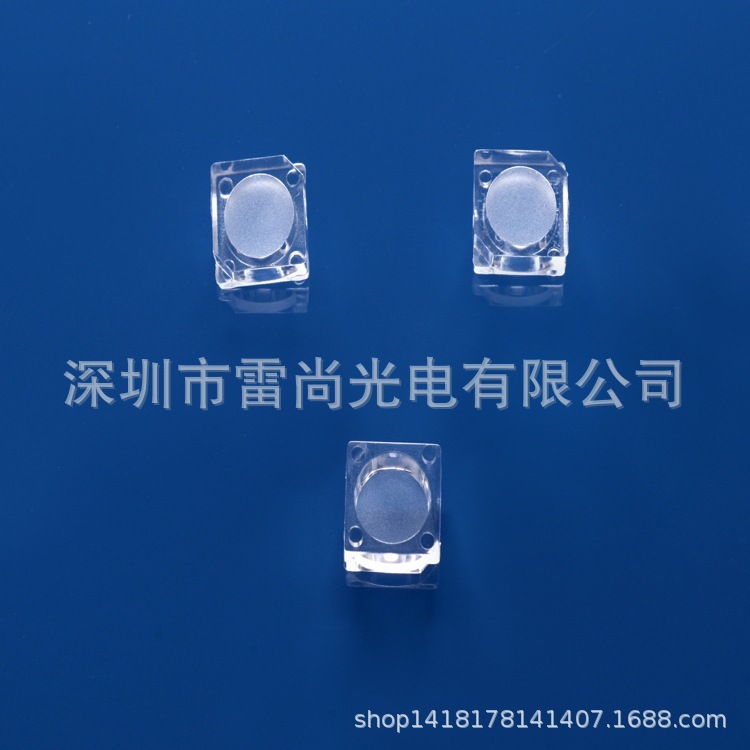 LED透镜  10.5-120-S度沙面防水透镜  爆款   厂家直销