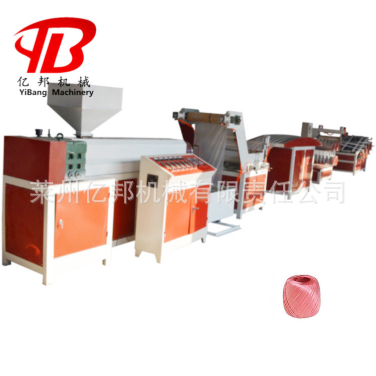 SJLSJLPP水冷平拉撕裂膜设备65挤出机日产量达1吨