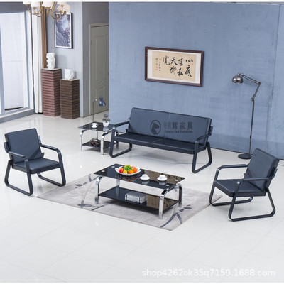 办公沙发茶几组合简约小户型出租屋会客铁架简易办公室三人皮沙发|ru