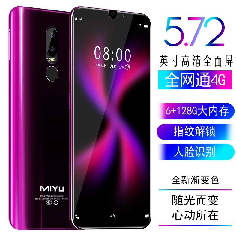 Ultra thin bangs, smartphone, 21plus, 6 inch, wide screen, Android, support function for all network communication standards, 5G, fingerprint unlock, 5G