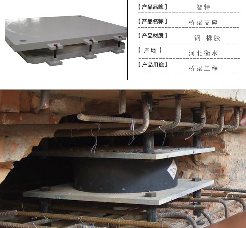 厂家直销桥梁支座铅芯球型支座公路桥梁支座桥梁盆式减震耐震支座-阿里巴巴