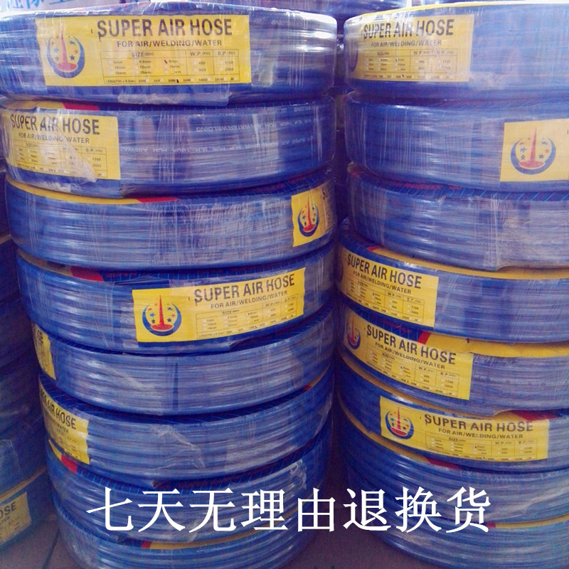 三胶两线8mm氧气管乙炔管 高压防爆、 一件代发