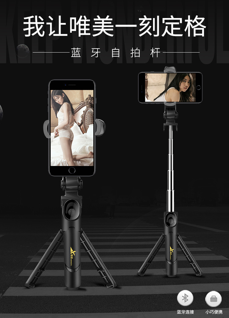 Stick selfie en Acier inoxydable - Ref 3386729 Image 35