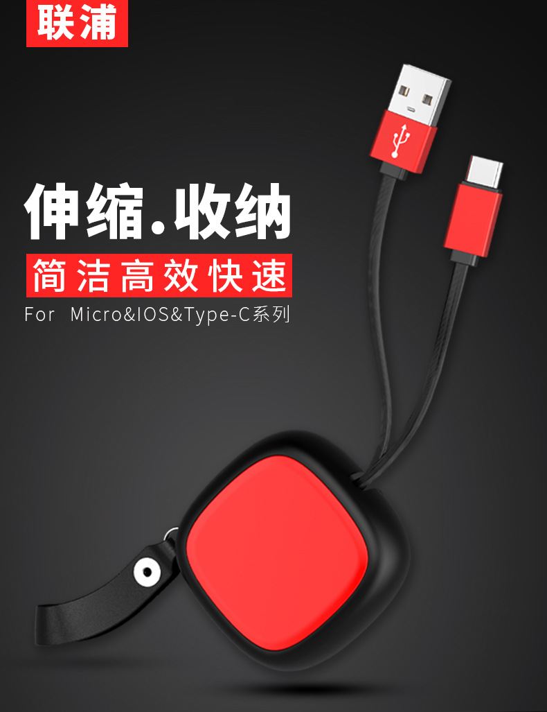 Câble adaptateur pour smartphone - Ref 3381836 Image 16
