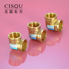 Pure copper elbow 1-inch reducing elbow 32*25 external thread 1/4 inch internal thread 90-degree elbow water pipe fitting