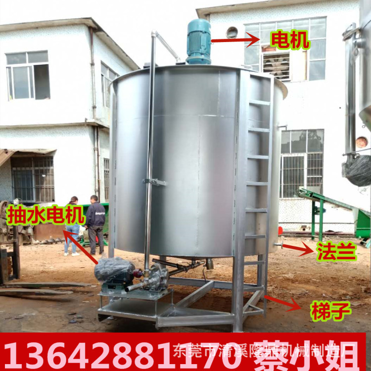 江门不锈钢化工液体大型加热搅拌机 洗洁精洗衣液体不锈钢混合桶