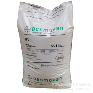 ��˼��5377A��΢���� ����ܛTPU�����Ծ۰��� �펧�� ������ �T��