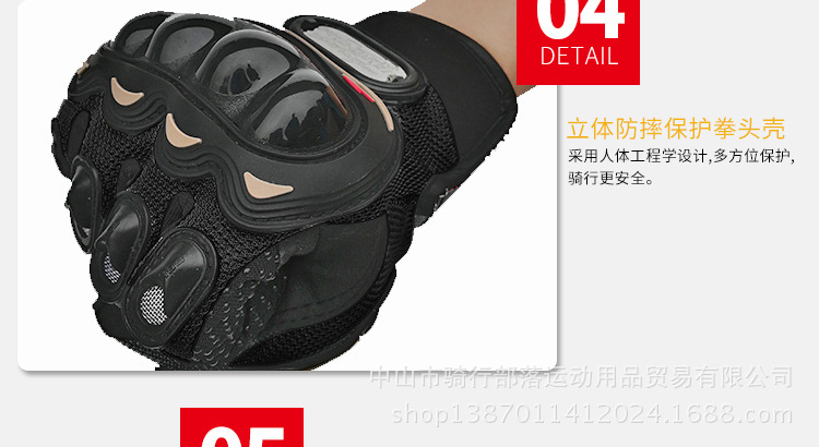 摩托车手套.jpg