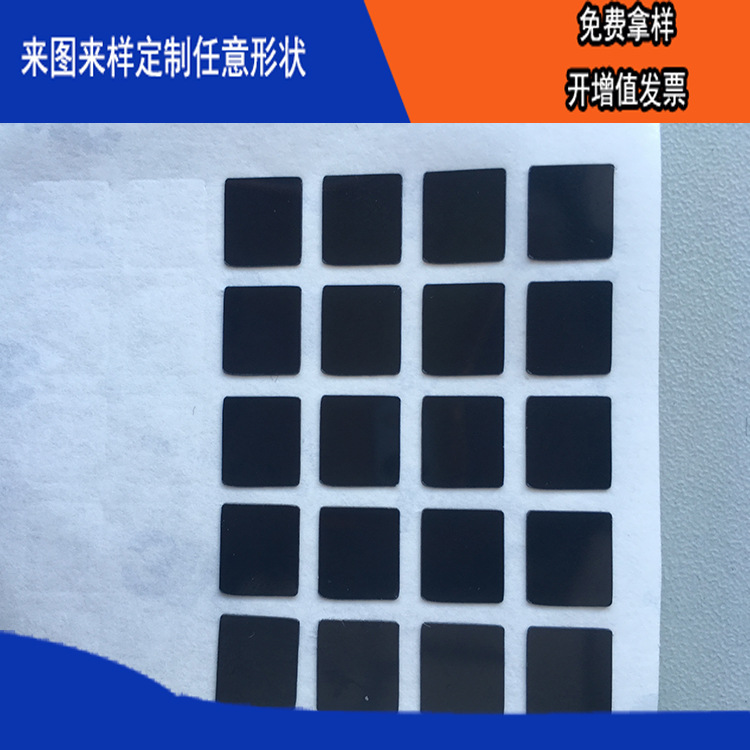 ��ɫĥɰ�����͸�����ȼ��Դ������PET��ԵƬģ��Ʒ�����������