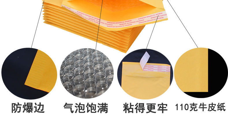 牛皮纸信封袋 气泡袋 气泡信封