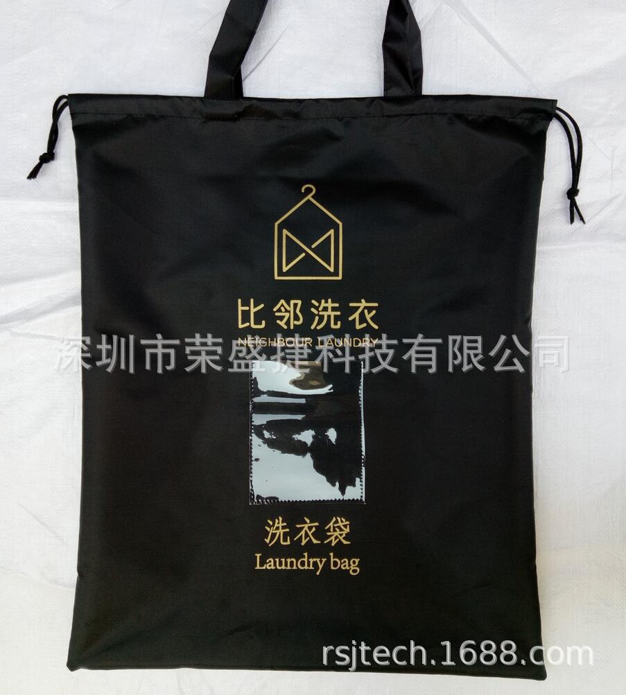 厂家定做加厚涤纶布收衣洗衣袋