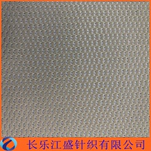 厂家生产  K257-1单眼网布 透气环鞋材网眼布 运动单层网