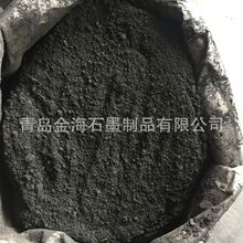 低钼高纯石墨 电池专用 超细石墨 胶体S-0