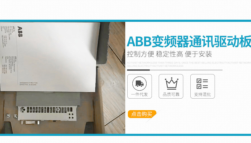 武汉宏创伟业科技有限公司店铺推荐