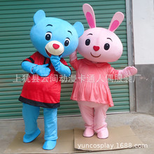 卡通人偶服装蓝熊粉红兔玩偶道具服饰人穿行走发传单熊兔吉祥物
