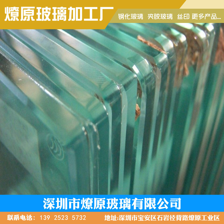 钢化丝印夹胶钢化中空玻璃建筑玻璃电子玻璃深圳玻璃厂