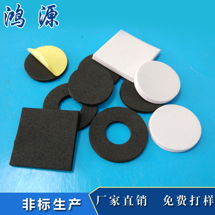 定制EVA白色脚垫 网格方形泡棉垫 自粘防滑减震圆形家具脚垫|ru