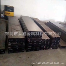 供应耐磨9CrSi工具钢板 9CrSi低合金工具钢 9CrSi量具刃具用钢材