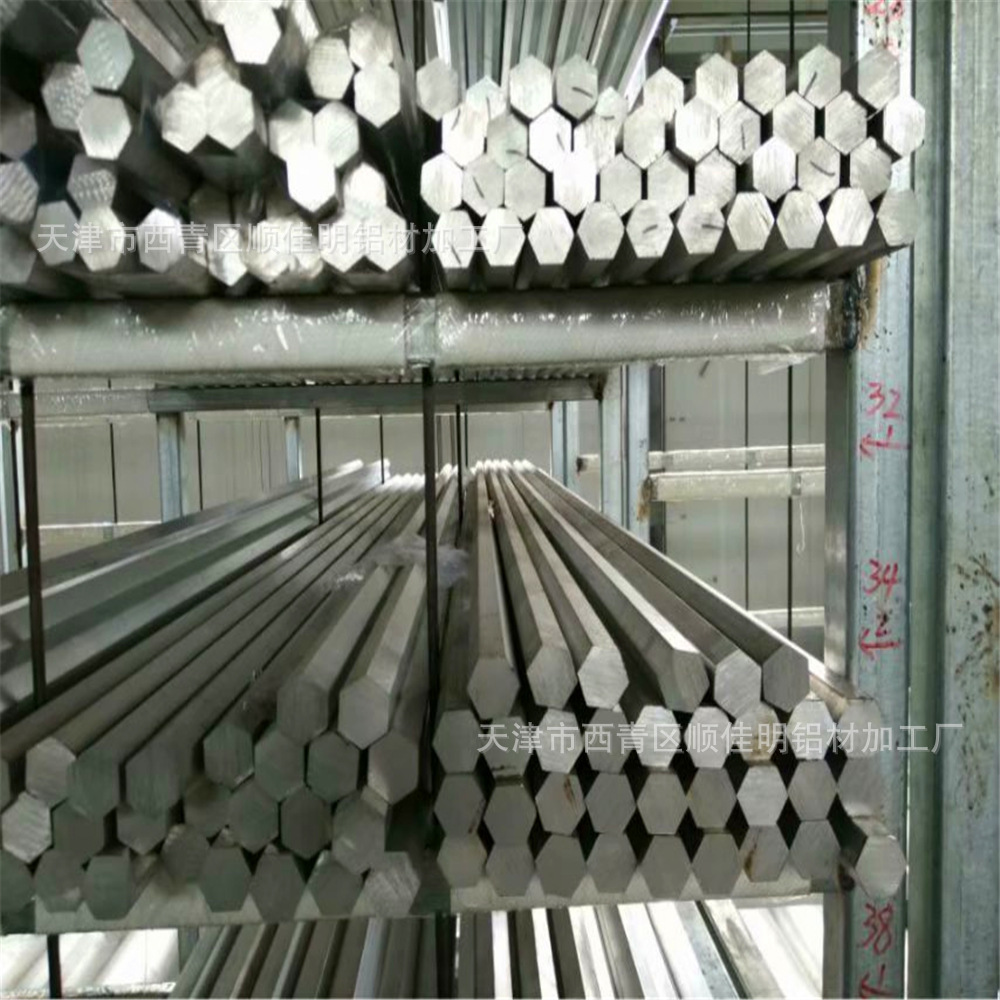 厂家现货销售各种规格纯铝棒 6063 7075铝合金棒 可定尺分切