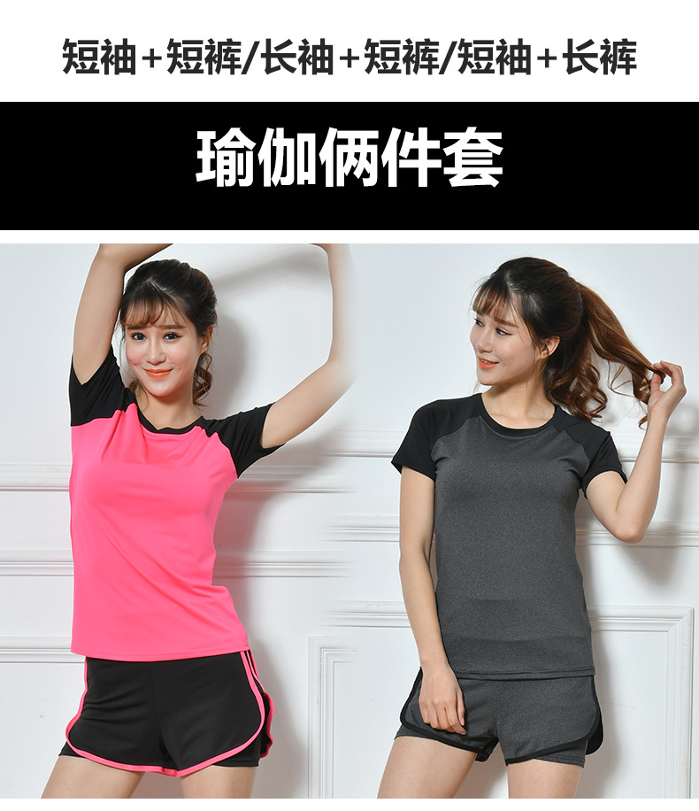 Costume femme en Fibre de charbon de bambou - Ref 3333652 Image 12