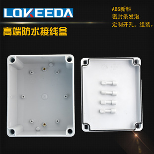 �ƴ�늹�170*140*95mm·���־��������Դ�Ӿ���ˮ�����Ϸ�ˮ��