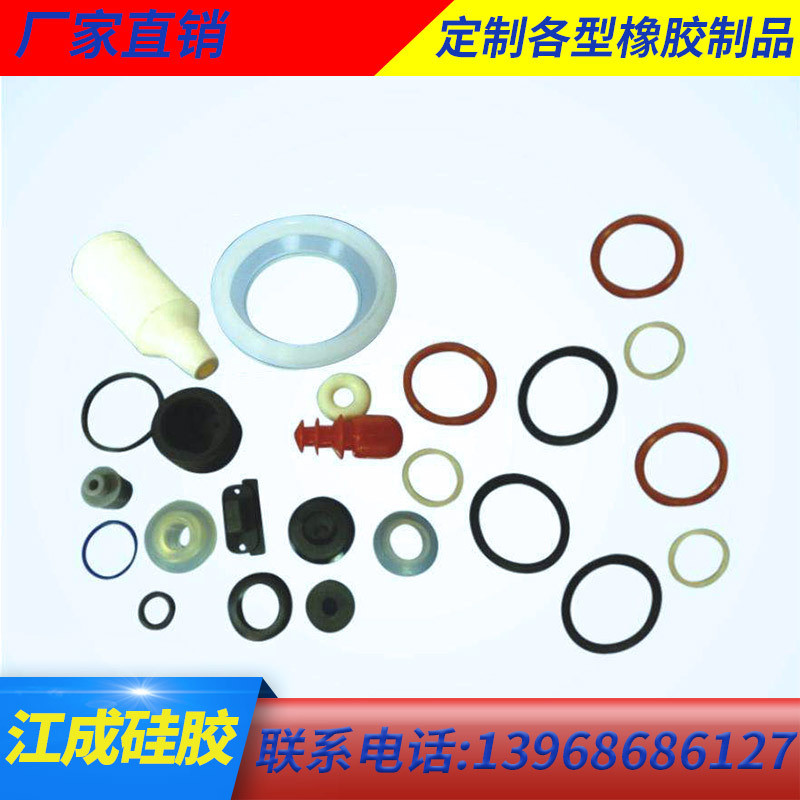 江成直供电器开关硅胶防尘套 电器开关垫圈 各种硅胶制品可来图