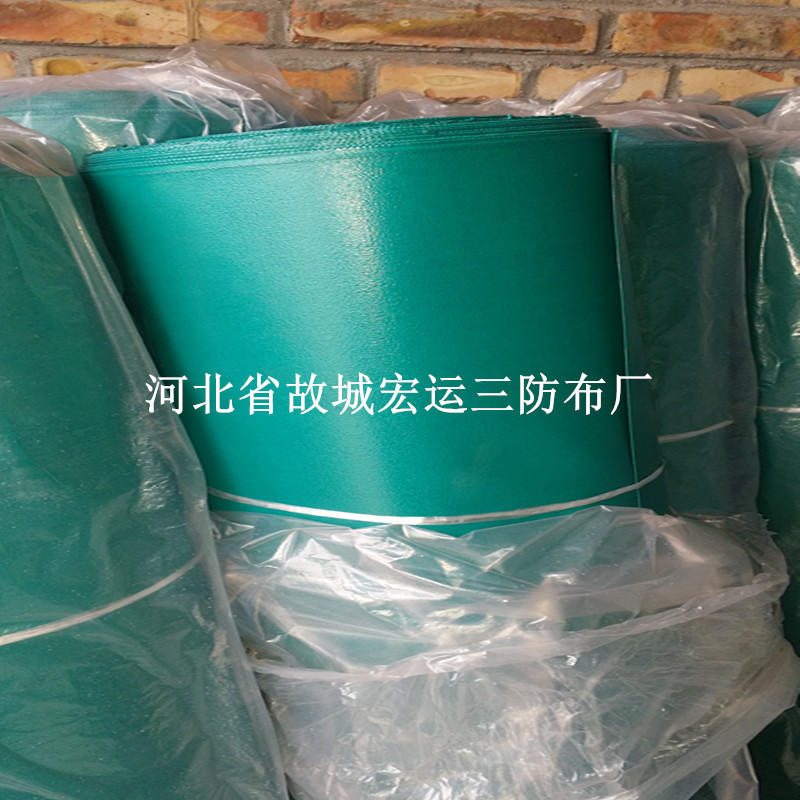 生产三防布 防雨篷布 防水苫布围挡涂塑布 帆布