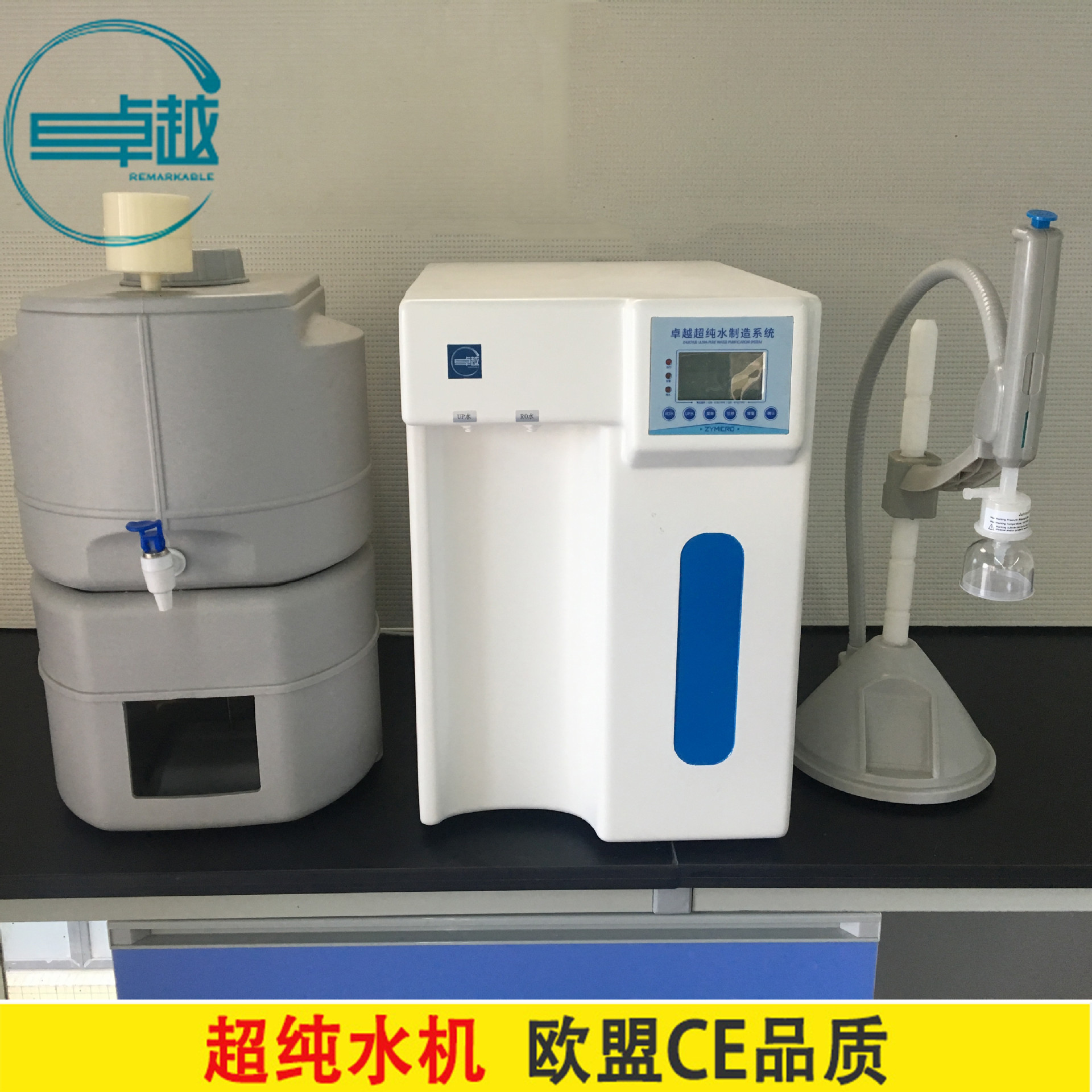 INFORS Minifors Cell台式生物反应器 - 发酵罐 - 北京桑翌实验仪器研究所 Shinetek