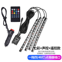 48���� ��܇��՟� �_�׷Շ���LED��� �߲���RGB 12��һ����