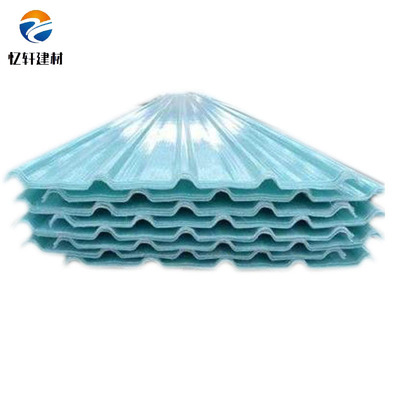 山西采光瓦厂家 透明FRP玻璃钢采光瓦 防腐阻燃采光瓦