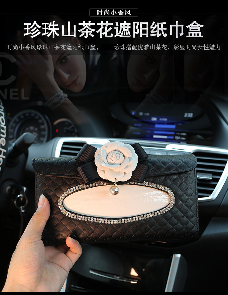 Car tissue box hanging camellia flower car tissue box car car hanging car tissue box high-end