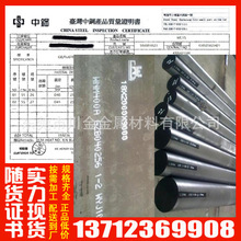 廠家鋼材EM2現貨鋼板B500B各規格鋼棒AiSi12L14鋼棒805A20價格