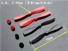75MM Red and Black Propeller with Hat, 1MM Shaft, Push/Pull Propeller, Fixed Wing Propeller, RC Quadcopter Propeller