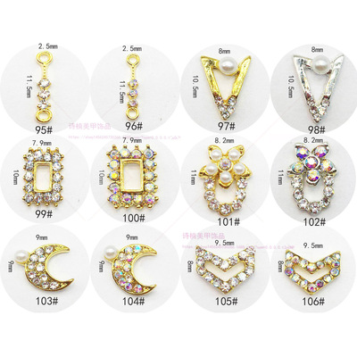 日系美甲合金饰品 简约金属框配件月亮水钻珍珠圈镂空DIY指甲装饰|ms