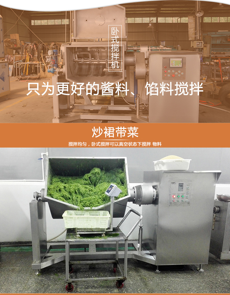 卧式搅拌机_07.jpg