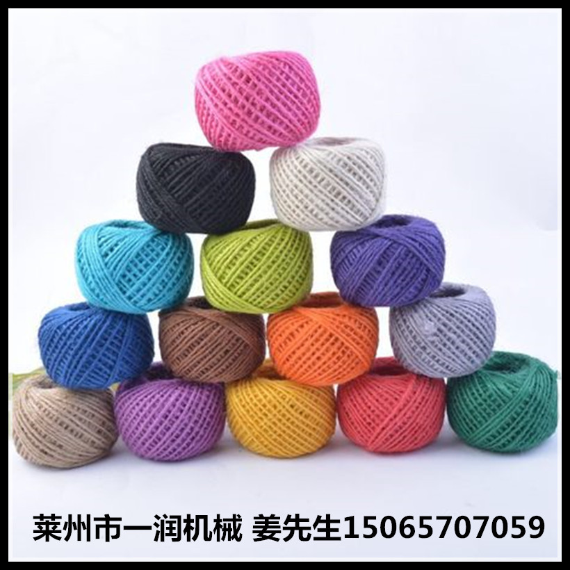 单头多头打球机 电脑准确计重多锭打球机草球机绕线成球打团机