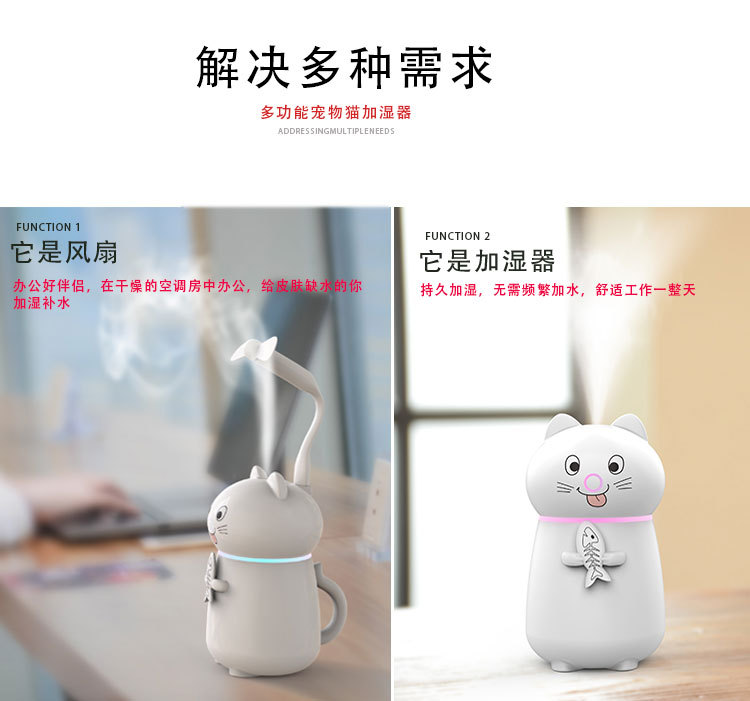 宠物猫加湿器_05.jpg