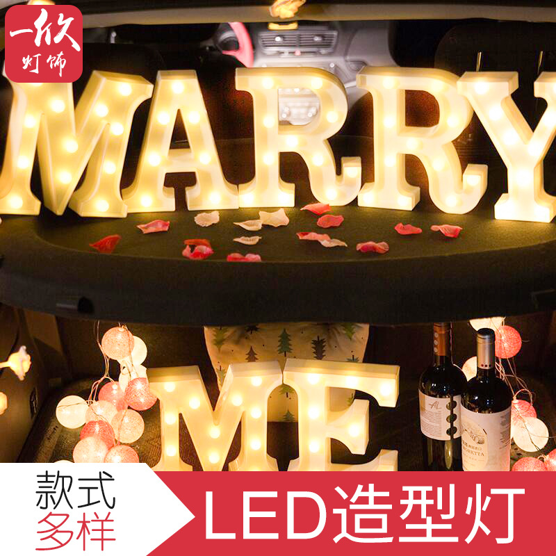 创意INS装饰灯LED彩灯字母造型灯发光婚庆浪漫求婚生日圣诞造型灯|ms