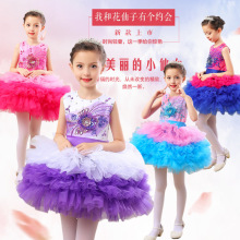 �¿ͯ�ݳ�����һŮͯ����ȹ����ȹ��ȹ�赸���ݷ��ļ�������