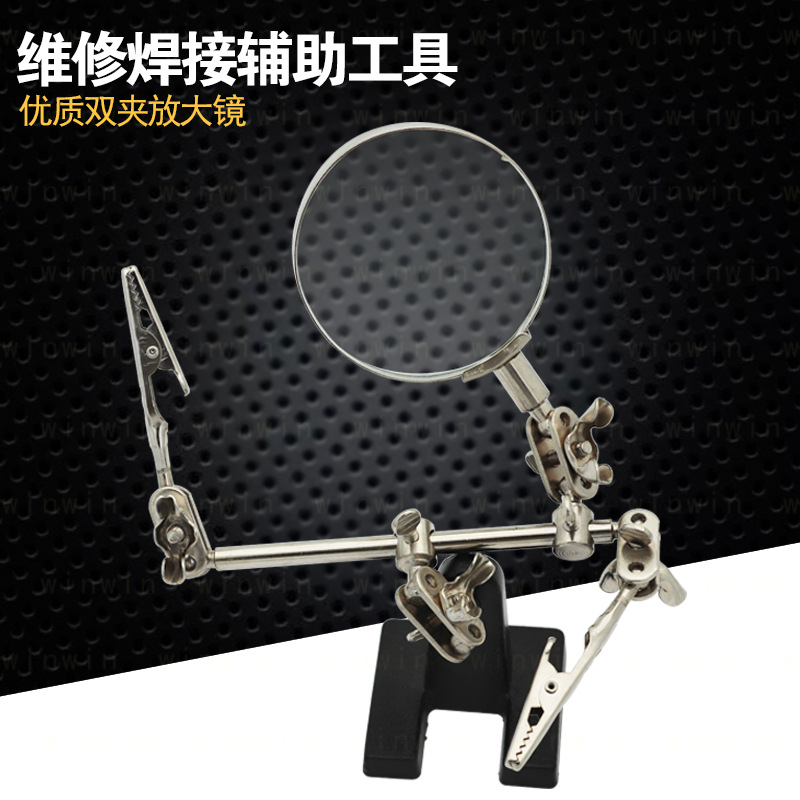 焊接放大镜工作台 电烙铁架子座烙铁架 电子维修带灯led工作台灯