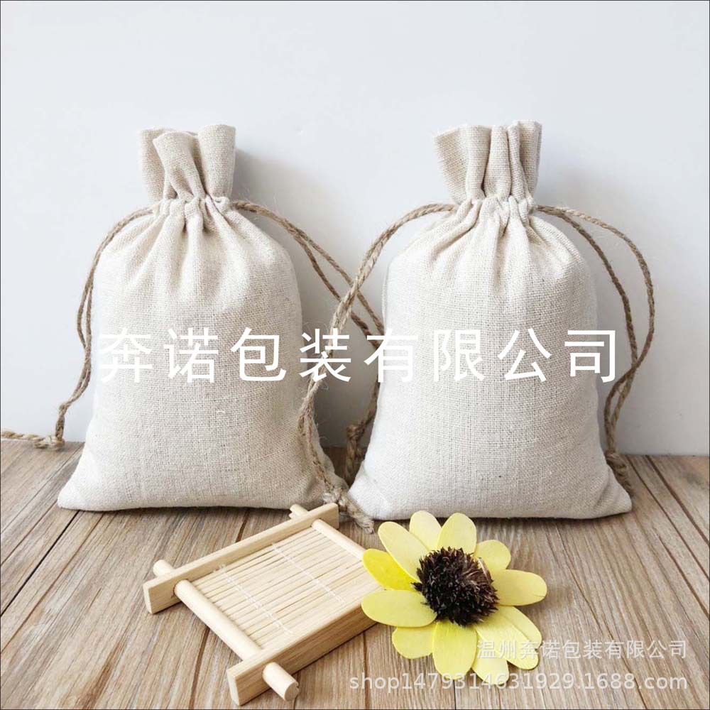 厂家定制抽绳束口亚麻袋棉麻袋定做红酒麻布袋棉布束口袋