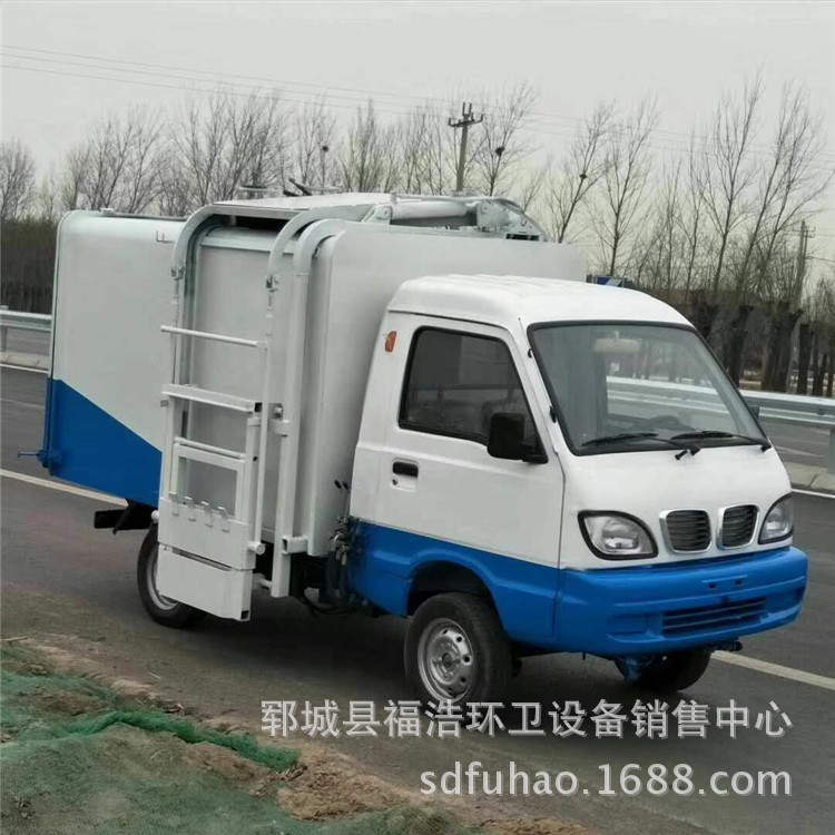 新款电动垃圾车 自装自卸式挂桶垃圾车价格  小区专用四轮垃圾车