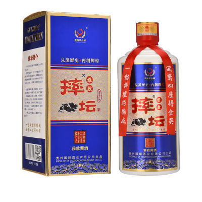 贵州茅台镇酱香型白酒原浆酒500ml礼盒装摔坛厂家低价oem贴牌定制|ms